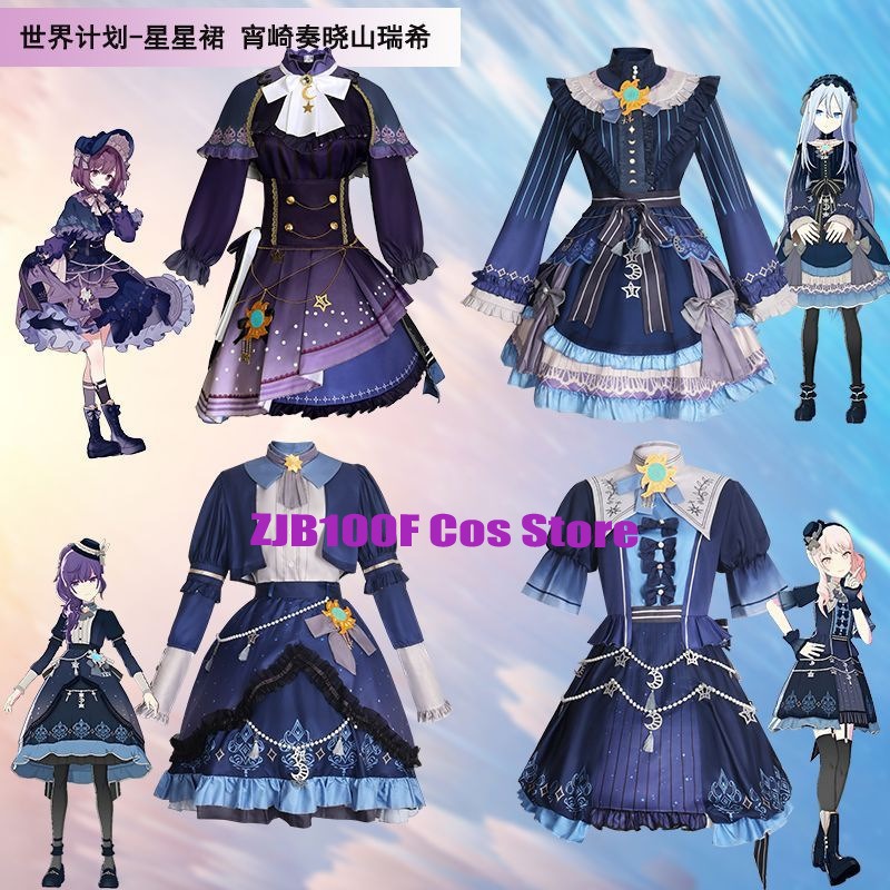 Women'S Accessories Trends 2025 - 2025 PJSK スターカラフルなドレス秋山瑞希東雲恵那朝比奈マフユコスプレ YOISAKI KANADE 衣装服ハロウィン