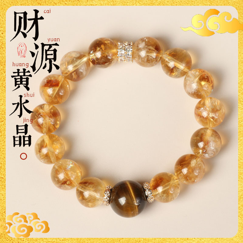 Women'S Yellowstone Accessories - Sheng Ji フォーチュンジュエリー女性の裕福なタイガーアイストーンアクセサリーカップル富魅力イエロークリスタルブレスレットラッキーハン